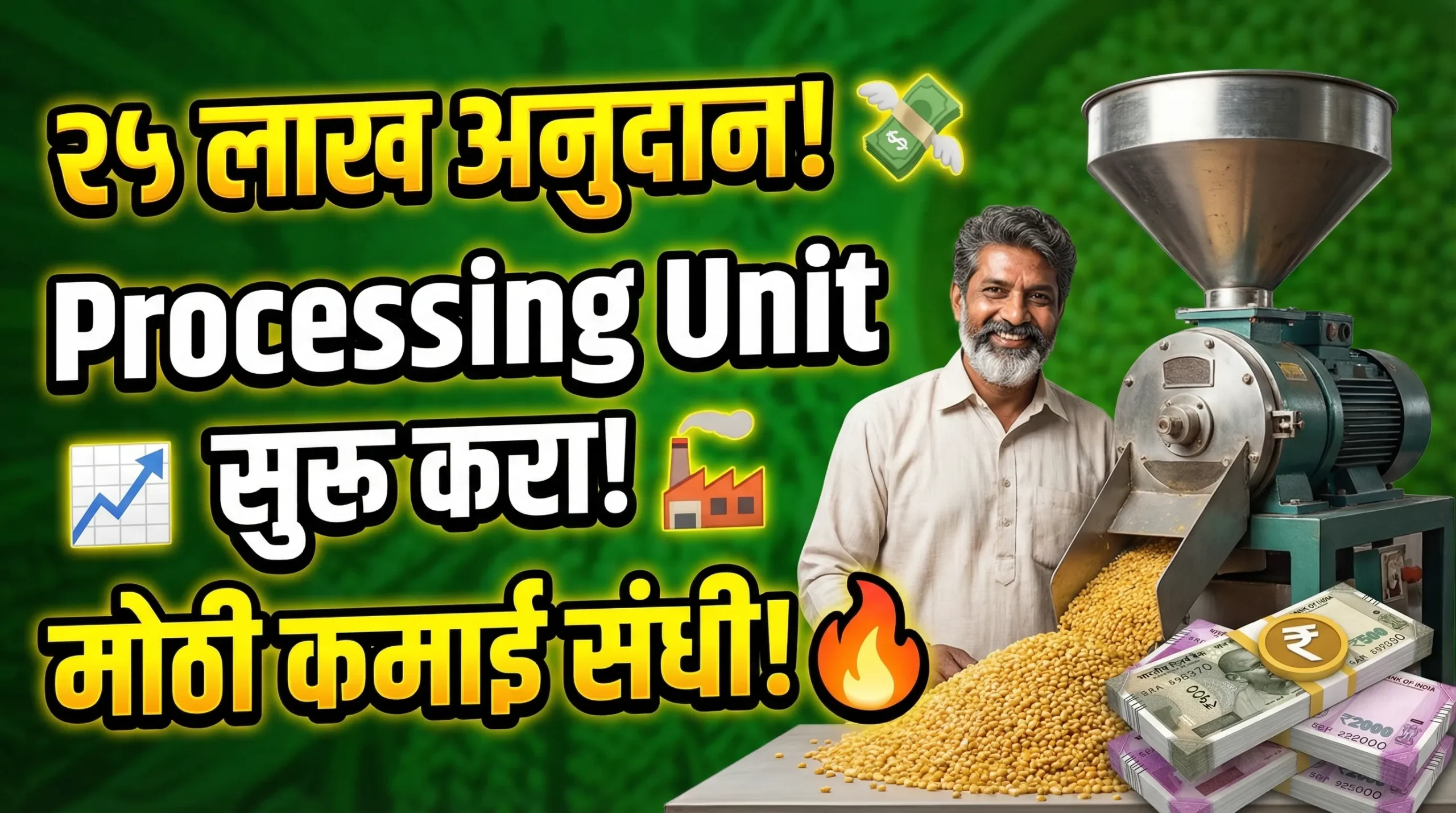 Pulses Processing